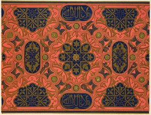 Ch Xのモスクの飾り、「飾りの文法」のプレートXLII、1868 作： Owen Jones